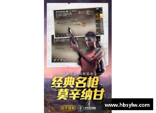 和平精英校长开科技了吗？(为什么和平精英要人脸验证？)